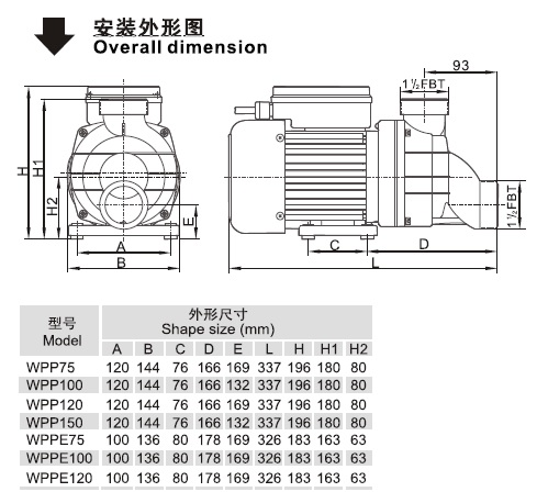 WPP系列欧洲款按摩浴缸泵安装外形图