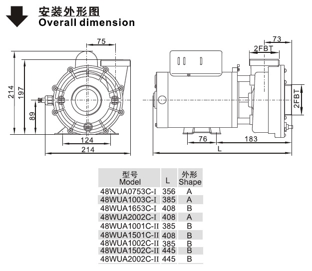 48WUA系列北美款SPA泵安装外形图
