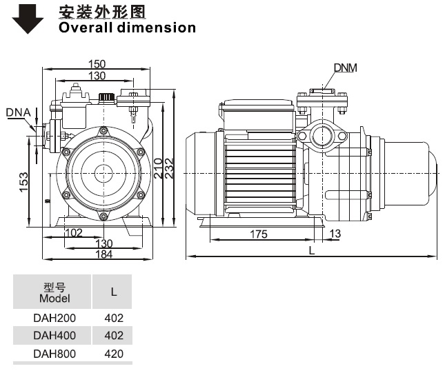 DAH系列自动增压泵安装外形图