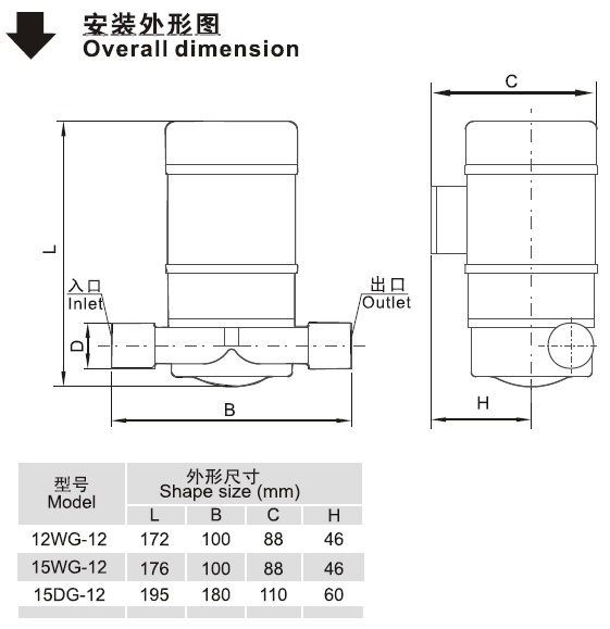 凌霄WG系列管道泵的安装外形图